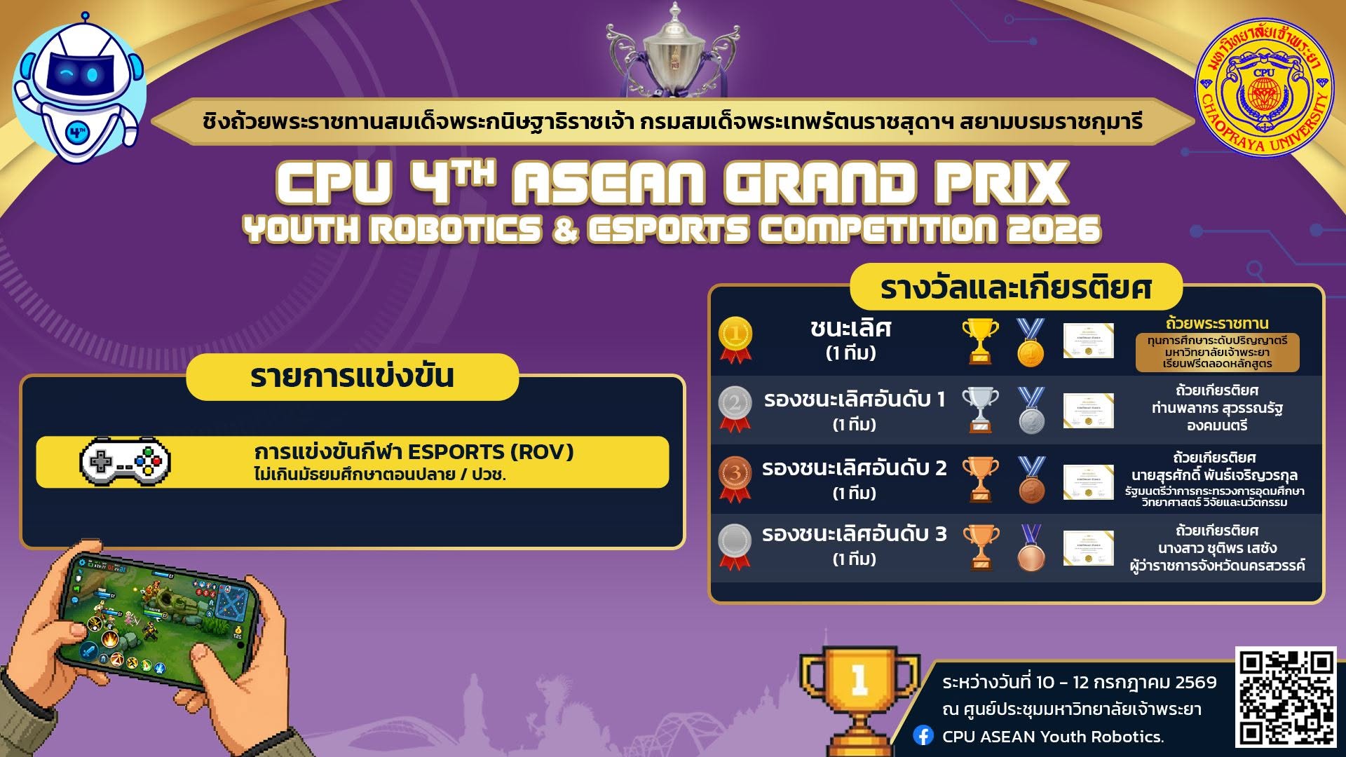 Award 3